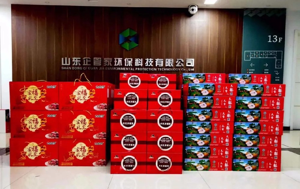 中秋、教师双节快乐！