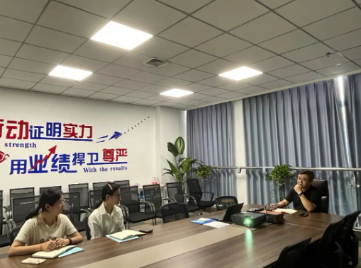 企管家第四期新员工入职培训