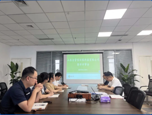 山东企管家环保科技有限公司半年度晋升评审会