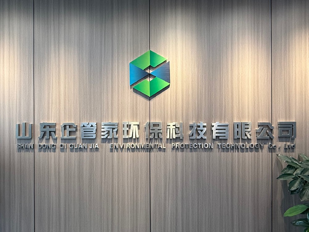 人才来~人才来~人才四面八方来~|企管家2025年招聘简章