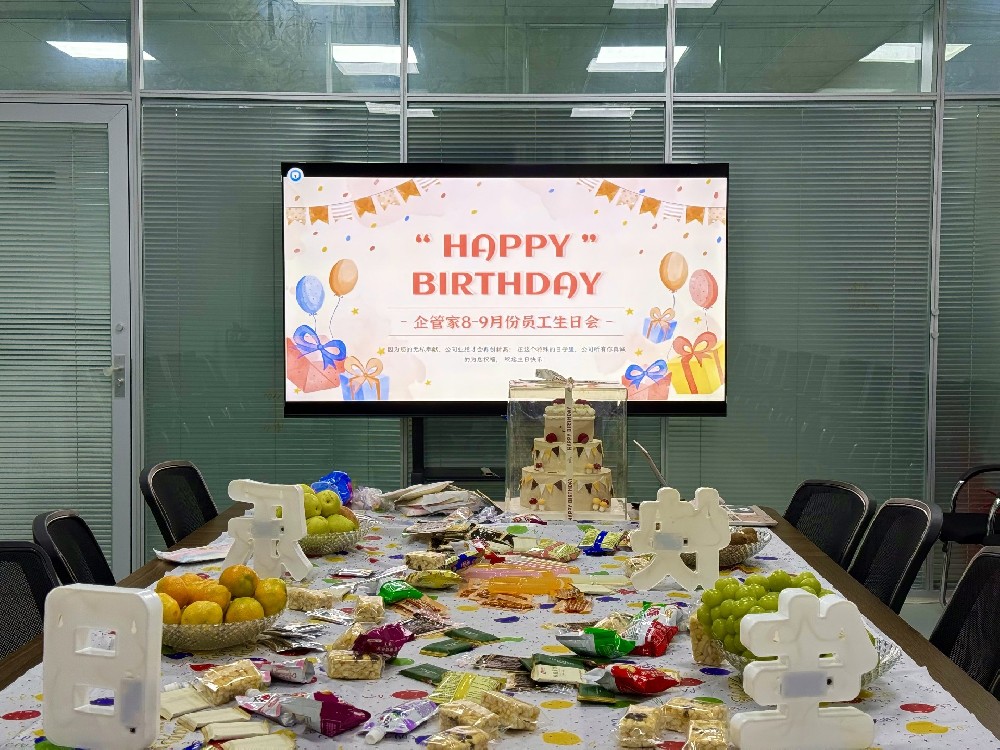 秋风送爽|山东企管家环保科技有限公司8-9月生日会