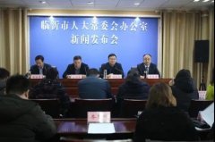 权威发布｜《临沂市大气污染防治条例》2021年1月1日起正式施行！