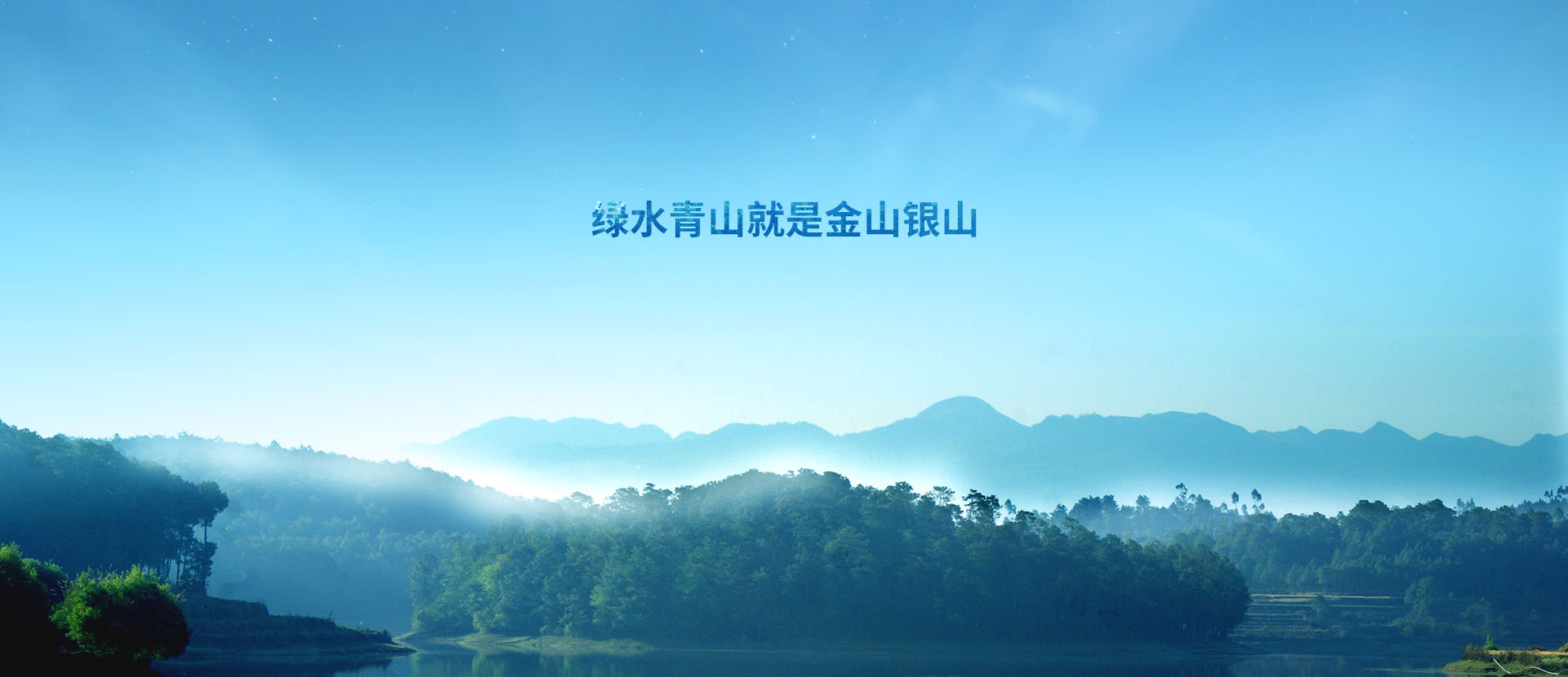 山东企管家环保科技有限公司