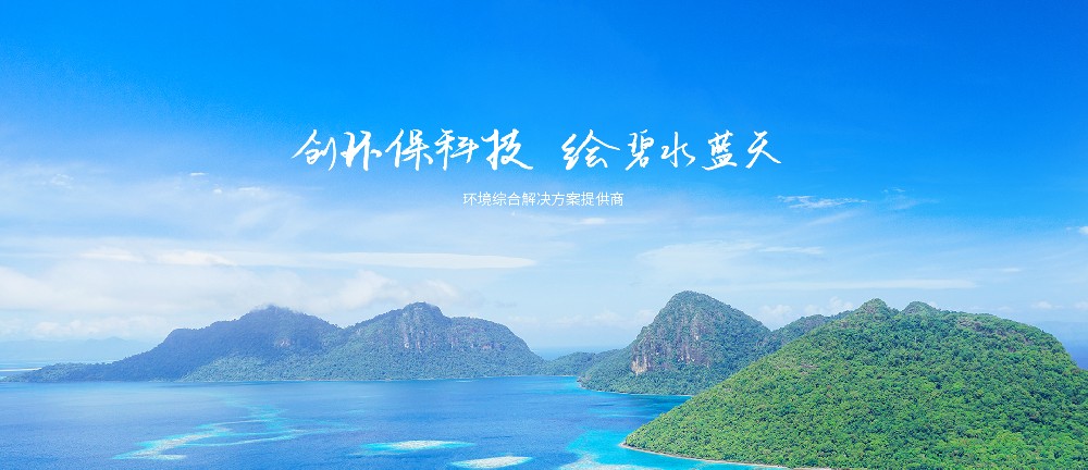 环保管家丨VOCs废气各种排风收集形式控制风速要求