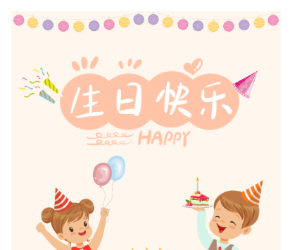 你不必长大|企管家环保科技有限公司3月份生日会