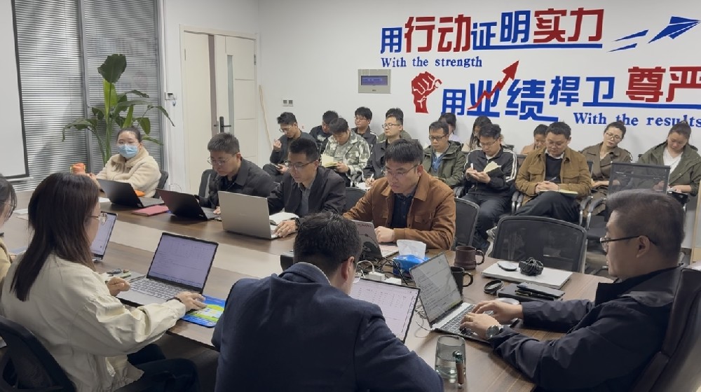 山东企管家环保科技有限公司第一季度全员会议