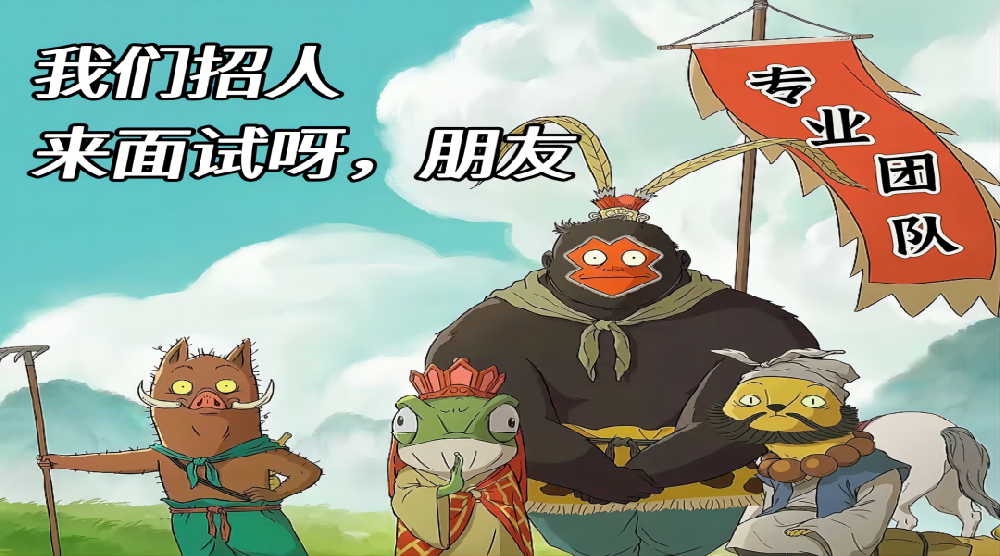 第一我不叫喂，我叫HR  第二今天是疯狂星期四，V我你的简历|企管家2026年春季招聘来啦~