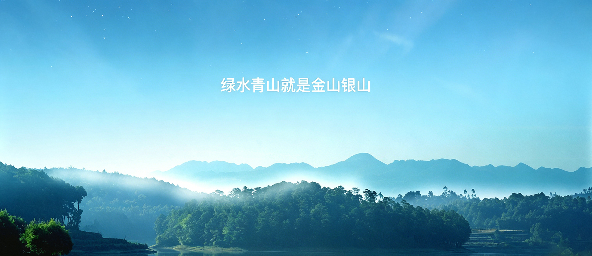 山东企管家环保科技有限公司