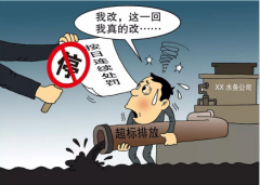 环保管家 | 环境执法案例普法宣传